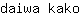 d***o