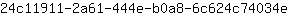 2***e