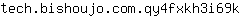 t***k
