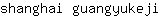 s***i
