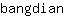b***n