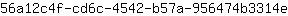 5***e
