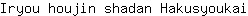 I***i