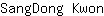 S***n
