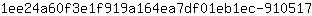 1***7