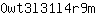 0***m