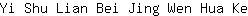 Y***e