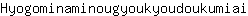 H***i