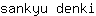 s***i
