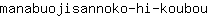 m***u
