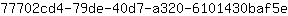 7***e
