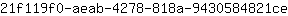 2***e