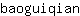 b***n