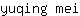y***i