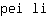 p***i