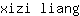 x***g