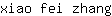 x***g