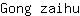 G***u