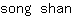 s***n