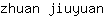 z***n