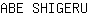 A***U