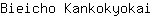B***i