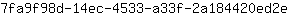 7***e