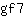 g***7