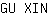 G***N