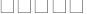 حقیقی