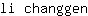 l***n