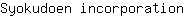 S***n