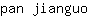 p***o