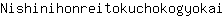 N***i