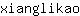 x***o