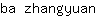 b***n