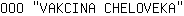 O***A