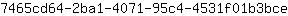 7***e