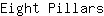 E***s
