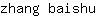 z***u
