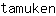 t***n