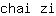 c***i