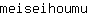 m***u