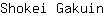 S***n