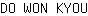 D***U