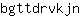 b***n