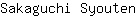 S***n