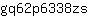 g***s