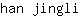 h***i