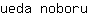 u***u